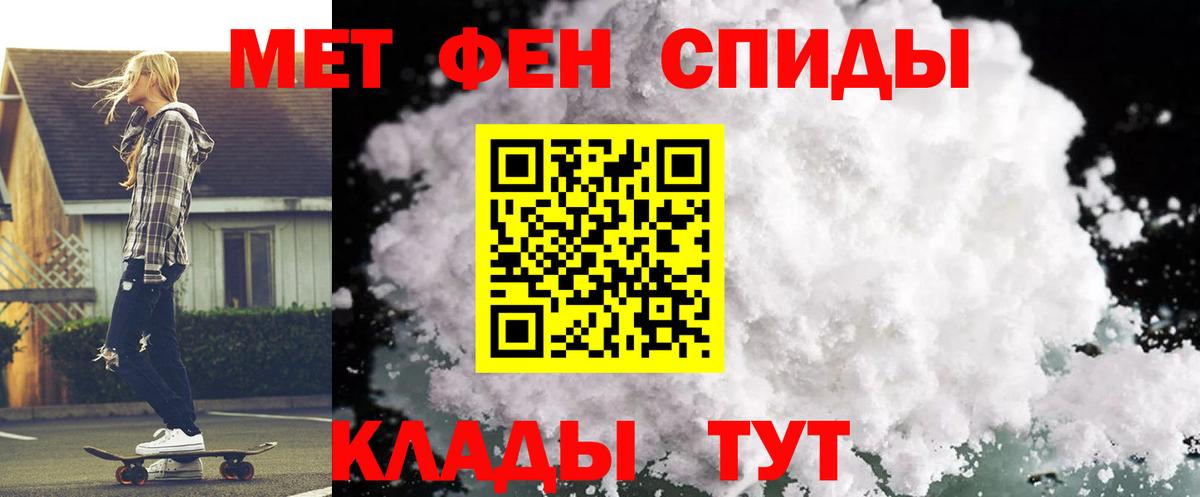 Amphetamine VHQ Сунжа