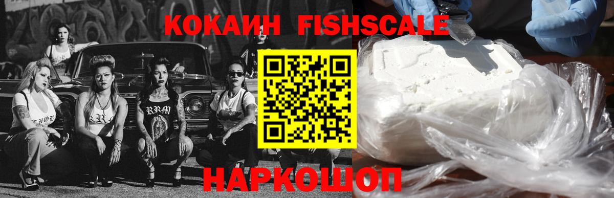 Кокаин Эквадор Сунжа