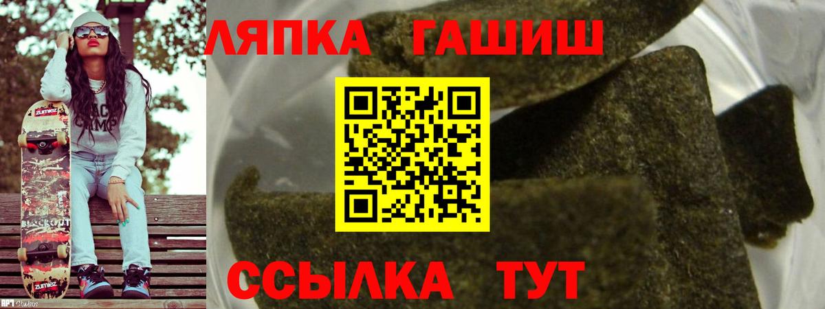 Сунжа  Гашиш VHQ  Вход с VPN  ГАШИШ VHQ 