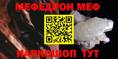 амф Новокубанск