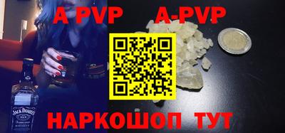 амф Новокубанск