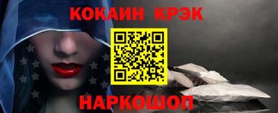 MDMA Premium VHQ Новозыбков