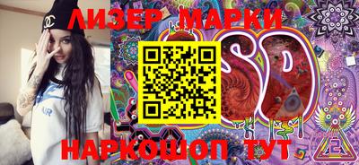 MDMA Premium VHQ Новозыбков