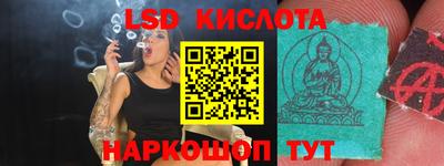 амф Новокубанск