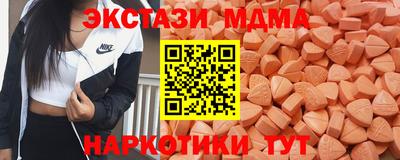 амф Новокубанск