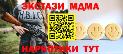 амф Новокубанск