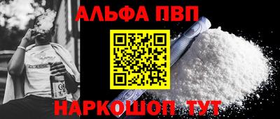 амф Новокубанск