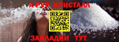 амф Новокубанск
