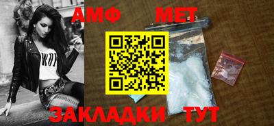 амф Новокубанск