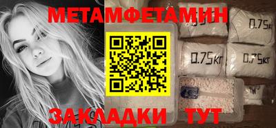 MDMA Premium VHQ Новозыбков