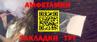 MDMA Premium VHQ Новозыбков