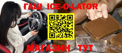 амф Новокубанск