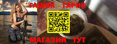 амф Новокубанск