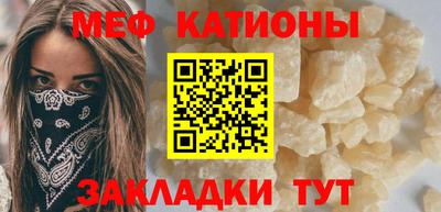 амф Новокубанск