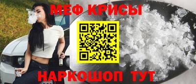 амф Новокубанск