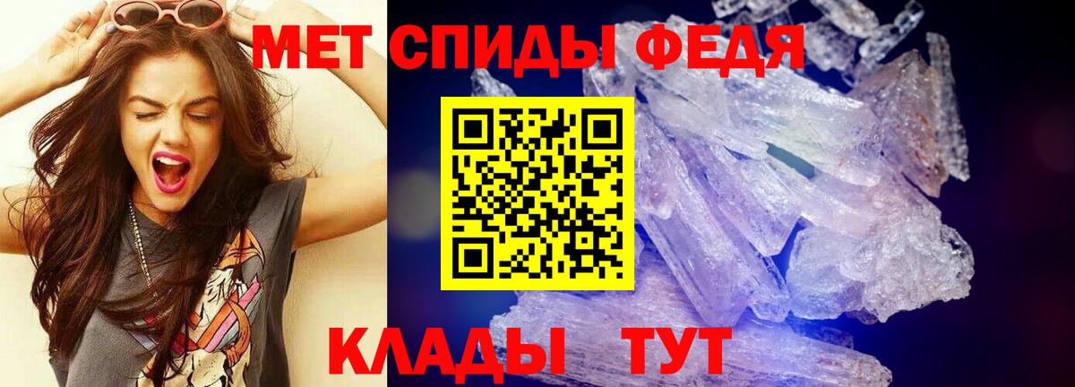 Сунжа  Первитин Декстрометамфетамин 99.9%  Вход с VPN 