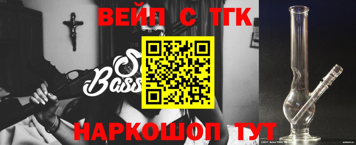ТГК Wax Сунжа
